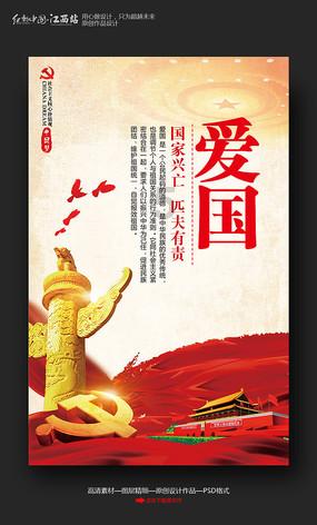 神奇的邀请函
