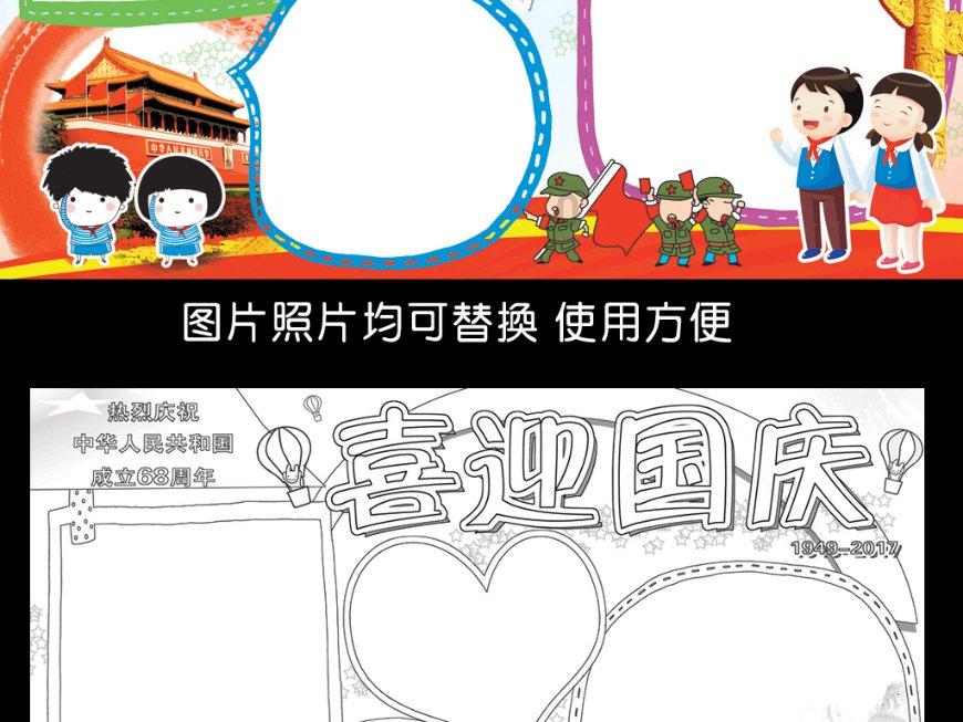 独眼方块的冒险