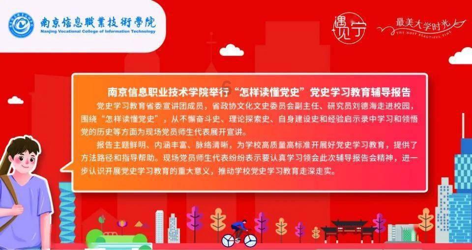 救援可爱少女